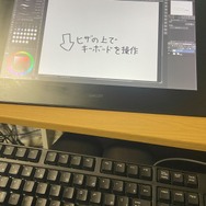 クリスタの定番左手デバイスがiPadOSに対応し更に使いやすく―「CLIP