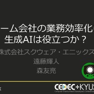 内製エンジンにも詳しいチャットボット「ひすいちゃん」が業務を