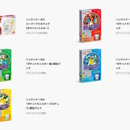 任天堂、「ニンテンドー2DS」「Newニンテンドー3DS LL」の修理受付を 