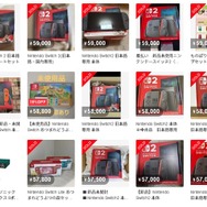 【別売り可】Switchカセットまとめて出品!![各値段は説明欄にて] スイッチ2」メルカリでは転売横行も価格は低め？手数料や送料を