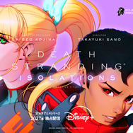 小島監督が仕掛ける『デススト』世界描く新アニメ「DEATH STRANDING