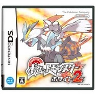 ポケットモンスター ブラック2・ホワイト2』2日間で156万本を記録、5