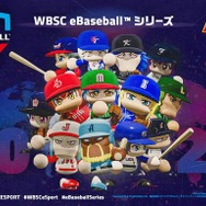価格100円、対戦特化の『WBSC eBASEBALLパワフルプロ野球』がサービス