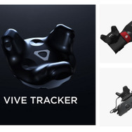 VIVE トラッカー VRトラッキングデバイス 開発向け「Viveトラッカー」が国内販売開始―物体取付トラッキング