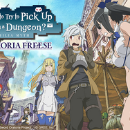 グリー、人気ゲーム『ダンまち～メモリア・フレーゼ～』の北米版を配信