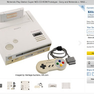 超レアな幻の「任天堂版PlayStation」が海外オークションで入札開始