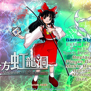 【全て帯あり】東方原作シューティング＋格ゲー 全て帯あり】東方原作シューティング＋格ゲー - メルカリ