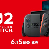 スイッチ2 日本語・国内専用」は転売対策に有効か？グローバルの正反対