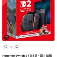 ヤフオク「スイッチ2」出品禁止は継続へ―『ポケモンレジェンズZ-A