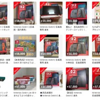 ヤフオク「スイッチ2」出品禁止は継続へ―『ポケモンレジェンズZ-A