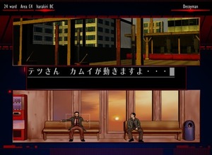 『シルバー事件』を手がけたグラスホッパー・マニファクチュアがNetEase Gamesへの傘下入りを発表 画像