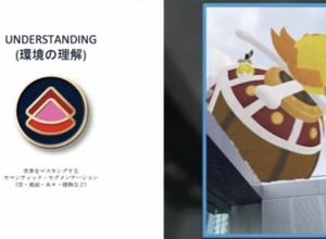 「リアルワールド・メタバース」による別の未来ー『ポケモンGO』のナイアンティックが目指すもの 画像