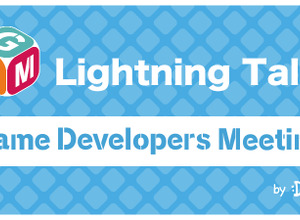 ゲーム開発者によるライトニングトーク！「GDM Vol.54 Online Lightning Talks」が12月10日に開催 画像