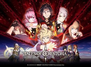 『テイルズ オブ クレストリア』が2022年2月7日にサービス終了―「ゲームとは異なるかたち」での継続を検討 画像