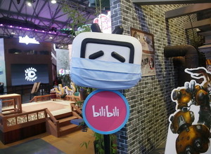 暴力性、ポルノ要素を持つゲームが配信禁止―中国動画サイト「bilibili」にて 画像
