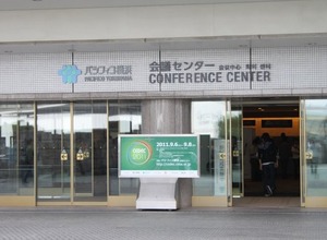 【CEDEC 2011】いよいよ開幕〜基調講演はJAXA國中氏 画像