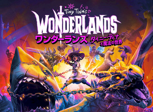 Gearbox Softwareニュースまとめ Gamebusiness Jp