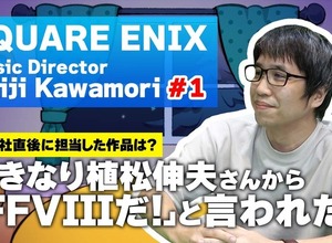 スクエニのYouTubeミュージックチャンネルが開設＆「YouTube Music」にて同社ゲーム楽曲一斉解禁！ 画像