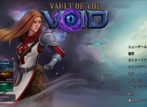 開発者&翻訳者「本当に翻訳に必要なのはただ情熱」デッキ構築ローグライト『Vault of the Void』インタビュー【有志日本語化の現場から】 画像