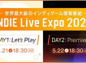 国内最大級のインディゲーム情報番組「INDIE Live Expo 2022」番組コンテンツ＆メイン出演者など詳細公開！ 画像
