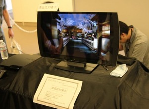 【CEDEC 2011】SCEが発売する3Dディスプレイが対応するPS3の新機能「SimuView」を試した 画像