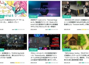 ゲームづくり系WEBメディア「ゲームメーカーズ」がオープン！難易度別に分けられた記事が特徴 画像