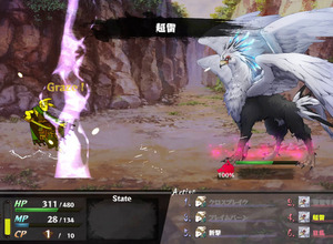 ゲームブック風マルチエンディングRPG『いのちのつかいかた』―本質的には時代小説や時代劇映画の影響が大きい【開発者インタビュー】 画像
