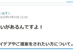 一方的な“アドバイス”にインディーゲームクリエイターが苦言―トラブル防止の為に削ったシーンやCGもある 画像