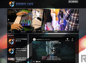 グラボ盗難の次は店舗BAN…新大久保「e-sports cafe」でチーターへの鉄槌が思わぬ形で降り注ぐ 画像