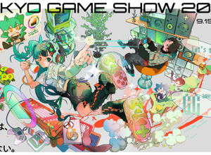 「東京ゲームショウ 2022」来場者向け公式サイトがオープン―国内外465社が出展決定【TGS2022】 画像