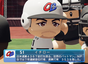 パワプロ本格世界進出！WBSCとコナミがeスポーツの新たなパートナーシップ契約締結 画像