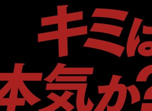 コナミが運営する「esports 銀座school」が2023年度の生徒を募集中 画像