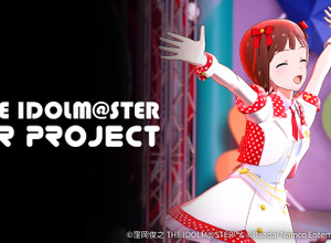 『アイドルマスター』シリーズ楽曲、ついにサブスク解禁へ―アイドル活動の可能性を広げる新たなマルチ展開「MRプロジェクト」始動 画像
