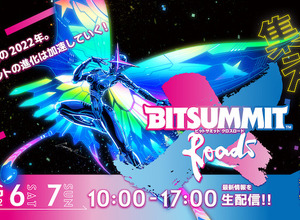 「BitSummit X-Roads」公式配信スケジュールや会場マップ公開―サカモト教授、古代祐三氏による注目のMUSIC演奏も 画像