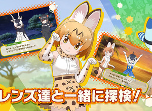 『けものフレンズ３』PS4版サービス終了で全額返金へ―長引いていた問題解決できず 画像