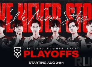 “不安を煽る投稿があったため”「LJL」DFM vs SGを観戦するパブリックビューイングが急遽中止に 画像