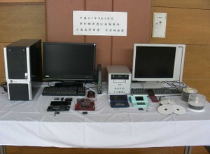 「Share」を通じて『ドラクエIX』など人気ゲームソフトを無断配信、千葉県警が2人の男性を逮捕 画像