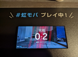 『レインボーシックス モバイル』はモダンでわかりやすく『シージ』の魅力を内包―先行試遊レポ&インタビュー 画像