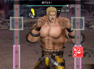 『Fit Boxing 北斗の拳』公式Twitterが凍結―ラオウの布面積とモザイクが要因か 画像