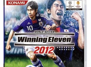 コナミの定番サッカーゲーム『ウイニングイレブン2012』が1位、前作を超える滑り出し・・・週間売上ランキング(10月3日〜9日) 画像