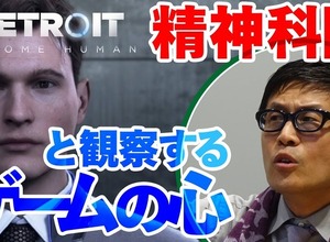 YouTube人気動画「ゲームさんぽ」担当者がライブドア退社へ―突如チャンネル名変更で視聴者からは困惑の声も 画像