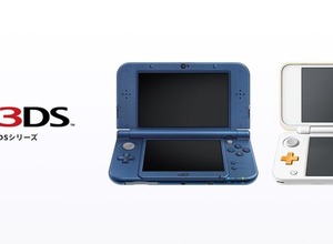 ニンテンドー3DS/Wii Uの「ニンテンドーeショップ」残高をまとめるサービス2024年3月終了―使用予定のない残高は払い戻しを予定 画像