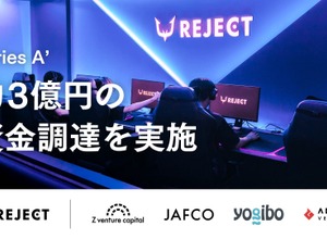 プロeスポーツチーム「REJECT」、約3億円の資金調達実施―eスポーツ選手の人材獲得・育成およびブランド構築へ投資 画像