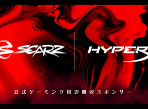 HyperX、プロeスポーツチーム「SCARZ」の公式周辺機器パートナーとしてスポンサー契約を締結 画像