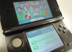 ニンテンドー3DS、動画撮影機能や「すれちがい伝説II」など機能強化 画像