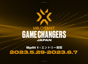 女性プレイヤー活躍の場提供目的で設立された「VALORANT Game Changers Japan 2023」、エントリー受付け開始 画像