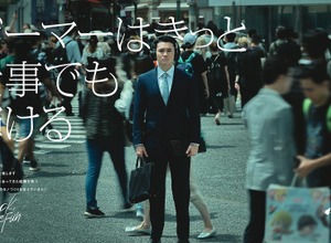 日本初「eスポーツ×新卒採用プラン」ーFENNELが運営するコミュニティと連携して2社が実施 画像