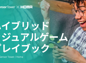 「ハイブリッドカジュアルゲーム」の世界情勢がわかるーSensor Towerが無料レポート公開 画像