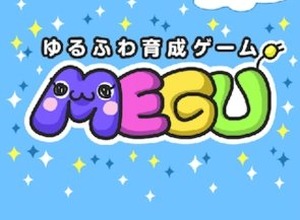 グリー、スマートフォンアプリの開発強化 ― マーズを子会社化に 画像