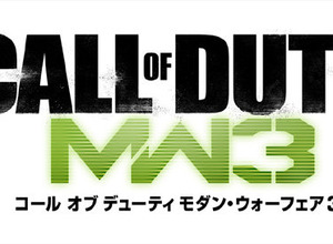 トラックで輸送中の『Modern Warfare 3』ソフト6,000本が強奪される−パリ 画像